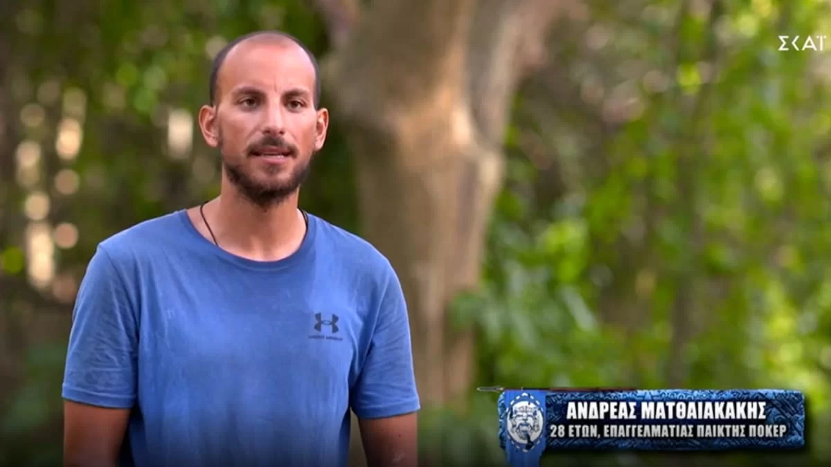 Survivor: «Τουλάχιστον τώρα παραδέχεται ότι...» - Η αποκάλυψη του Ανδρέα Ματθαιδάκη για την Ασημίνα