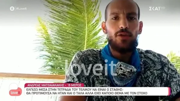 Survivor 5: «Δίνουν μίνι θεατρικές παραστάσεις» - "Κόλαφος" ο Ανδρέας Ματθαιακάκης