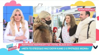 «Την πήρα τηλέφωνο και...» - Η δημόσια απάντηση του Μαυρίκιου Μαυρικίου στην Έλενα Ακρίτα