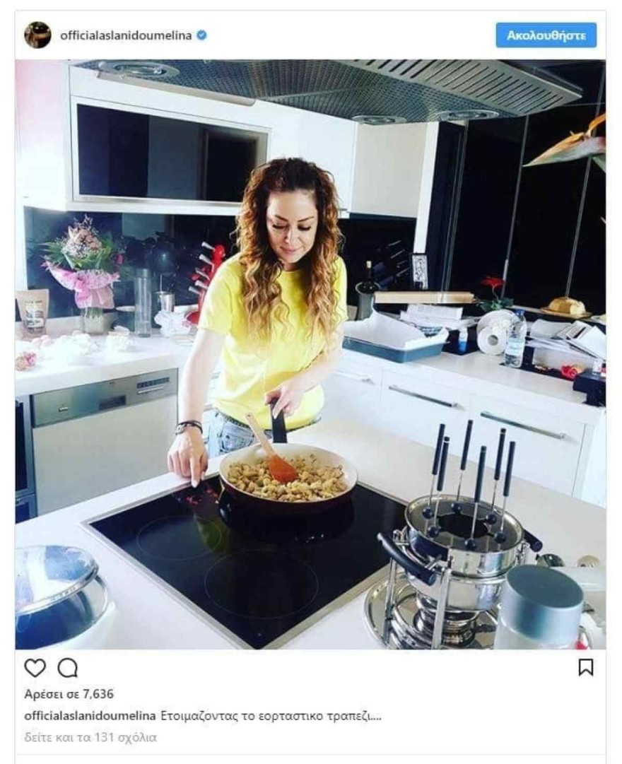 Μελίνα Ασλανίδου - Το εσωτερικό από το σπίτι της