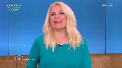 Τρισευτυχισμένη η Ελένη Μενεγάκη - Παντρεύεται ο...