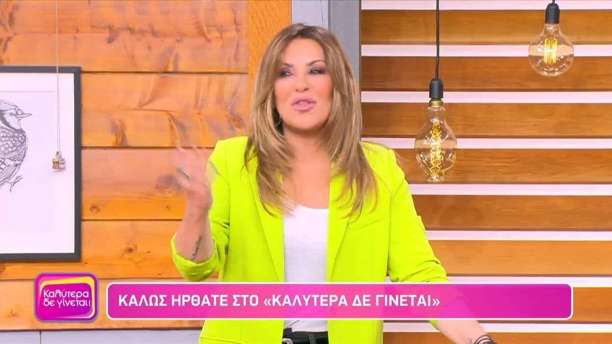 «Μήπως να φωνάξουμε κανέναν παπά;» - Η Ναταλία Γερμανού τα ''έχασε'' στον αέρα της εκπομπής