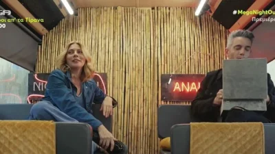 Η Σμαράγδα Καρύδη άρμεξε κατσίκα - Απίστευτα περιστατικά στην πρεμιέρα του Night Out