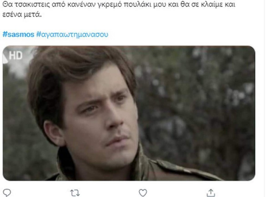 Σασμός - Ο Νικηφόρος αντιδρά