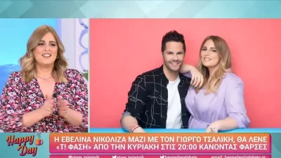 Εβελίνα Νικόλιζα: Τι αποκάλυψε λίγο πριν την μεγάλη πρεμιέρα του «Τ! Φάση;»