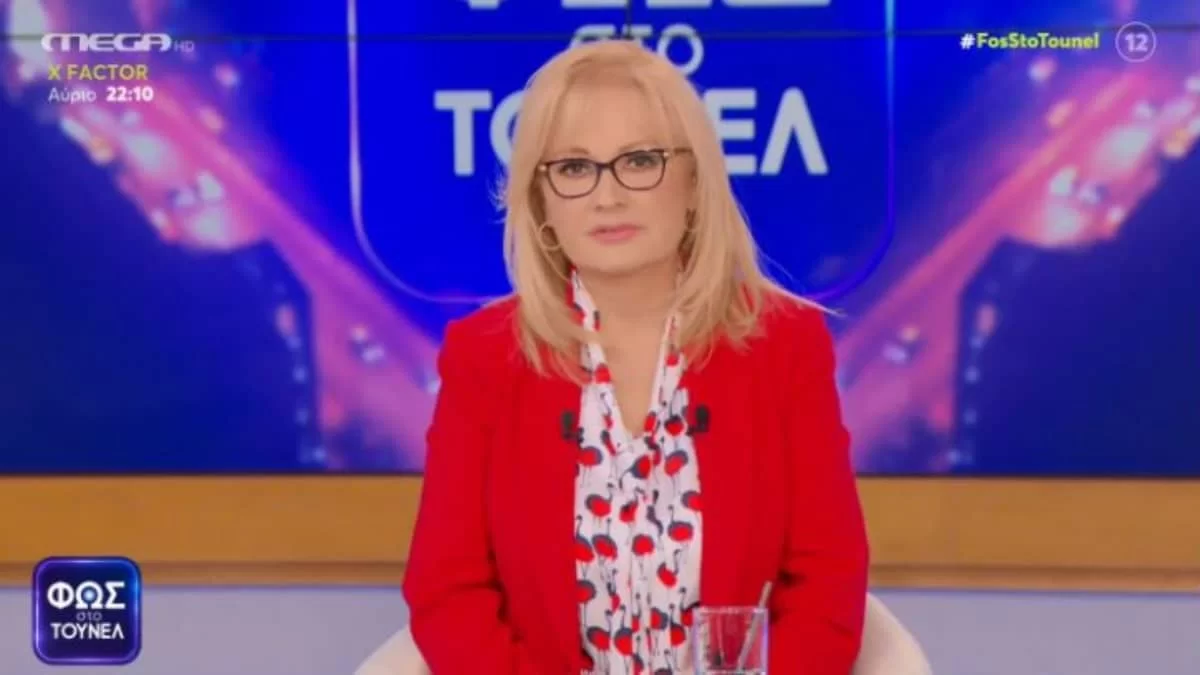 Τραγωδία Πάτρα: Η ατάκα της μάνας των 3 κοριτσιών στο τρέιλερ της εκπομπής «Φως στο Τούνελ»