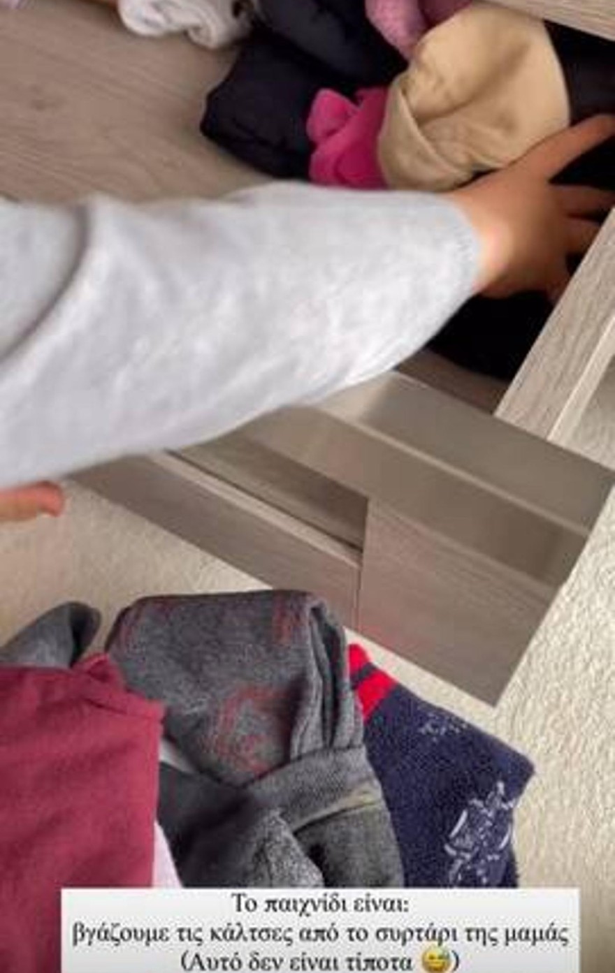 Δούκισσα Νομικού - παιδιά