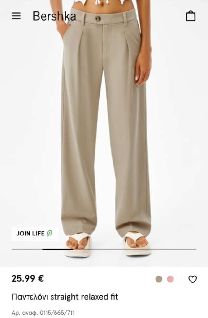 Παντελόνι από τα Bershka
