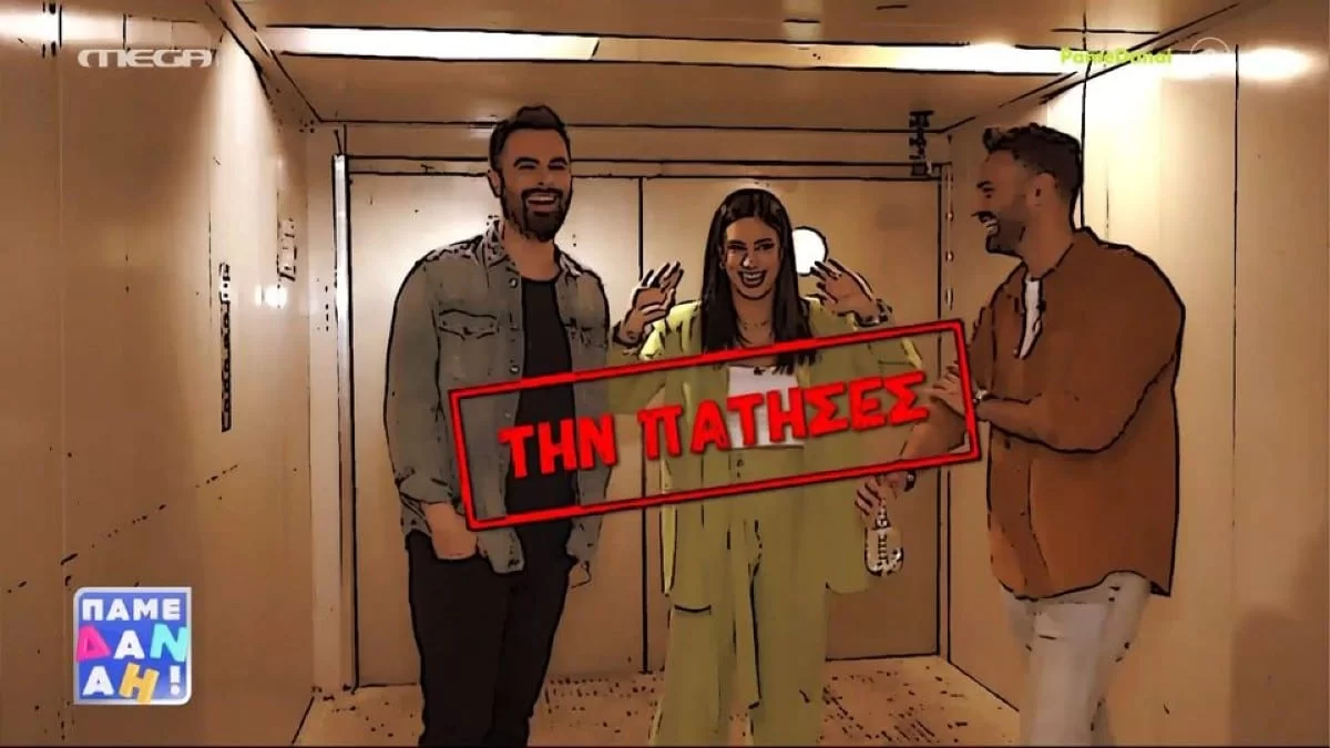 Έπαθε ηλεκτροπληξία μπροστά της - Η ξεκαρδιστική φάρσα του Γιώργου Παπαδόπουλου στην σύζυγό του