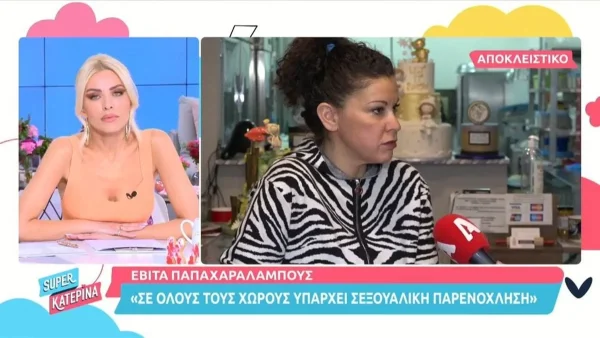 Εκτός εαυτού η αδερφή της Άννας Μαρίας Παπαχαραλάμπου  - «Δε μπορώ να σχολιάσω αν νιώθουμε δικαιωμένοι...»