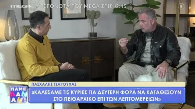 Ξέσπασε στον αέρα του MEGA ο Πασχάλης Τσαρούχας - «Η αγωγή του Κιμούλη είναι καθαρά κίνηση εκφοβισμού»