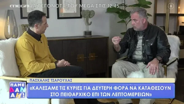Ξέσπασε στον αέρα του MEGA ο Πασχάλης Τσαρούχας - «Η αγωγή του Κιμούλη είναι καθαρά κίνηση εκφοβισμού»