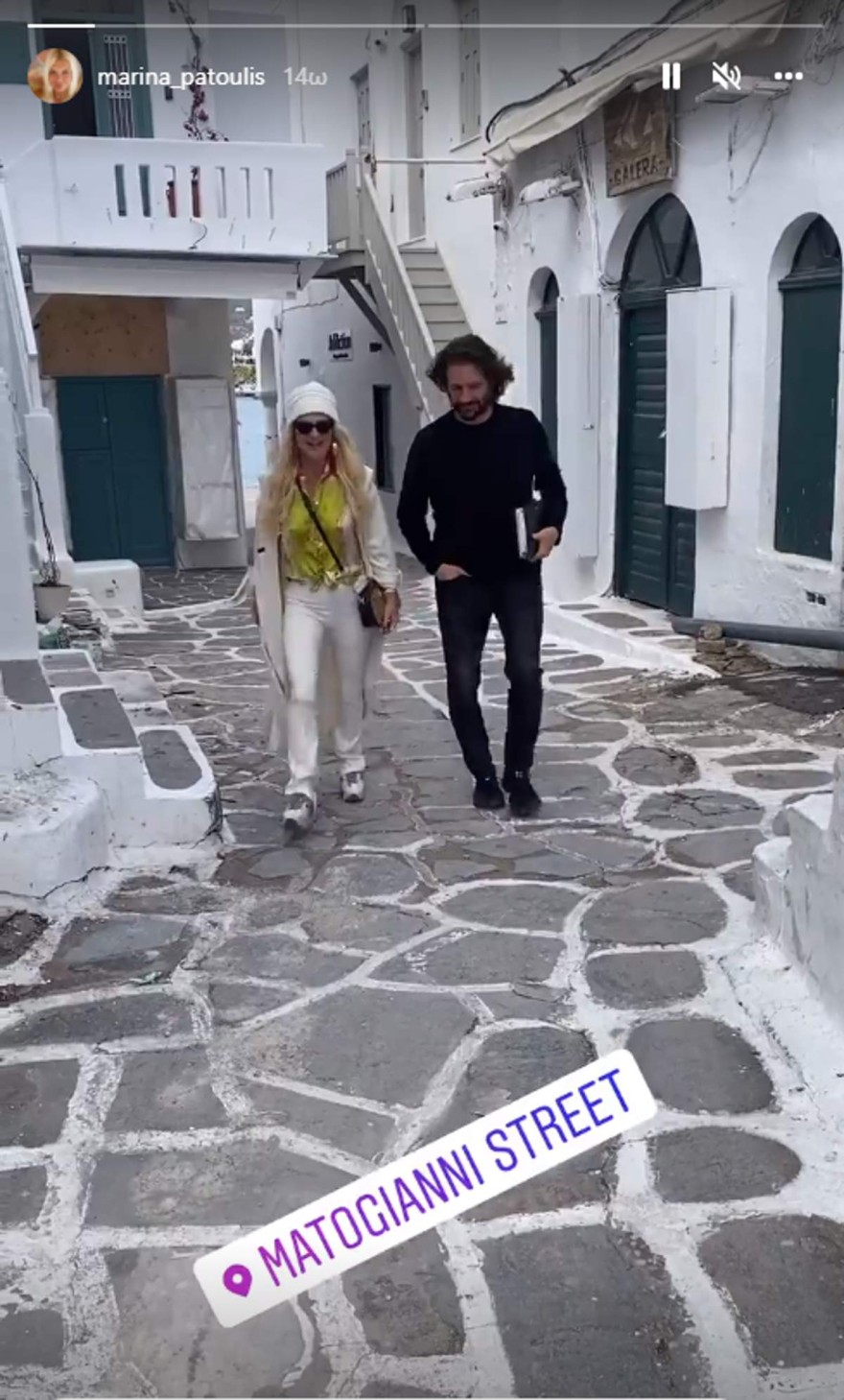 Μαρίνα Πατούλη και Βλάσης Χολέβας στα στενά της Μυκόνου