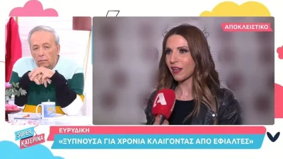 Πόλεμος Ουκρανία: «Όταν έγινε η εισβολή στην Κύπρο ήμουν...» - Οι άσχημες μνήμες που ξύπνησαν στην Ευρυδίκη
