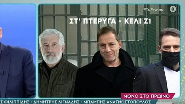 Πέτρος Φιλιππίδης: Μαζί στον Κορυδαλλό με Λιγνάδη και Μπάμπη Αναγνωστόπουλο