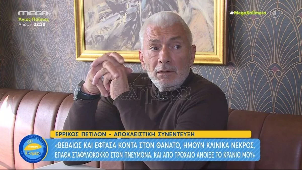 Ο Ερρίκος Πετιλόν απoκάλυψε το υπέρογκο ποσό που έλαβε για διαφήμιση - Το απίστευτο σλόγκαν