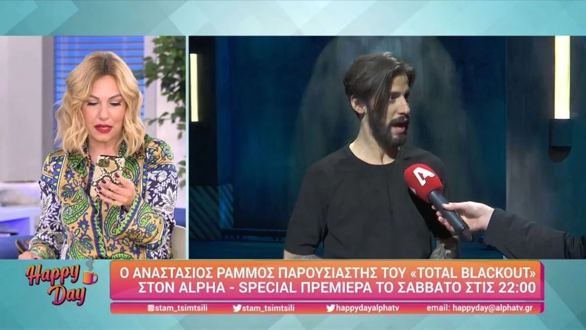 Οι δηλώσεις του Ράμμου λίγο πριν βγει το Total Blackout στον αέρα - «Κοιμάμαι ανάμεσα στα on της εκπομπής»