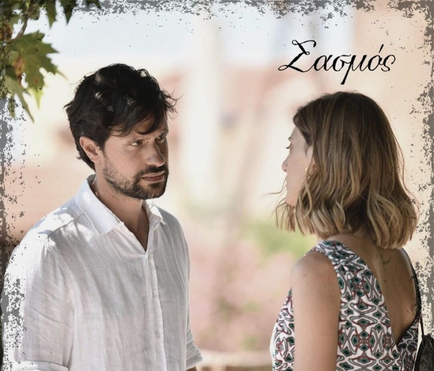 Σασμός Αστέρης Αργυρώ παιδί