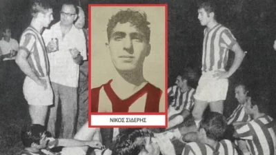 ''Ντύθηκε'' στα μαύρα ο Ολυμπιακός - Έφυγε από τη ζωή ο Νίκος Σιδέρης