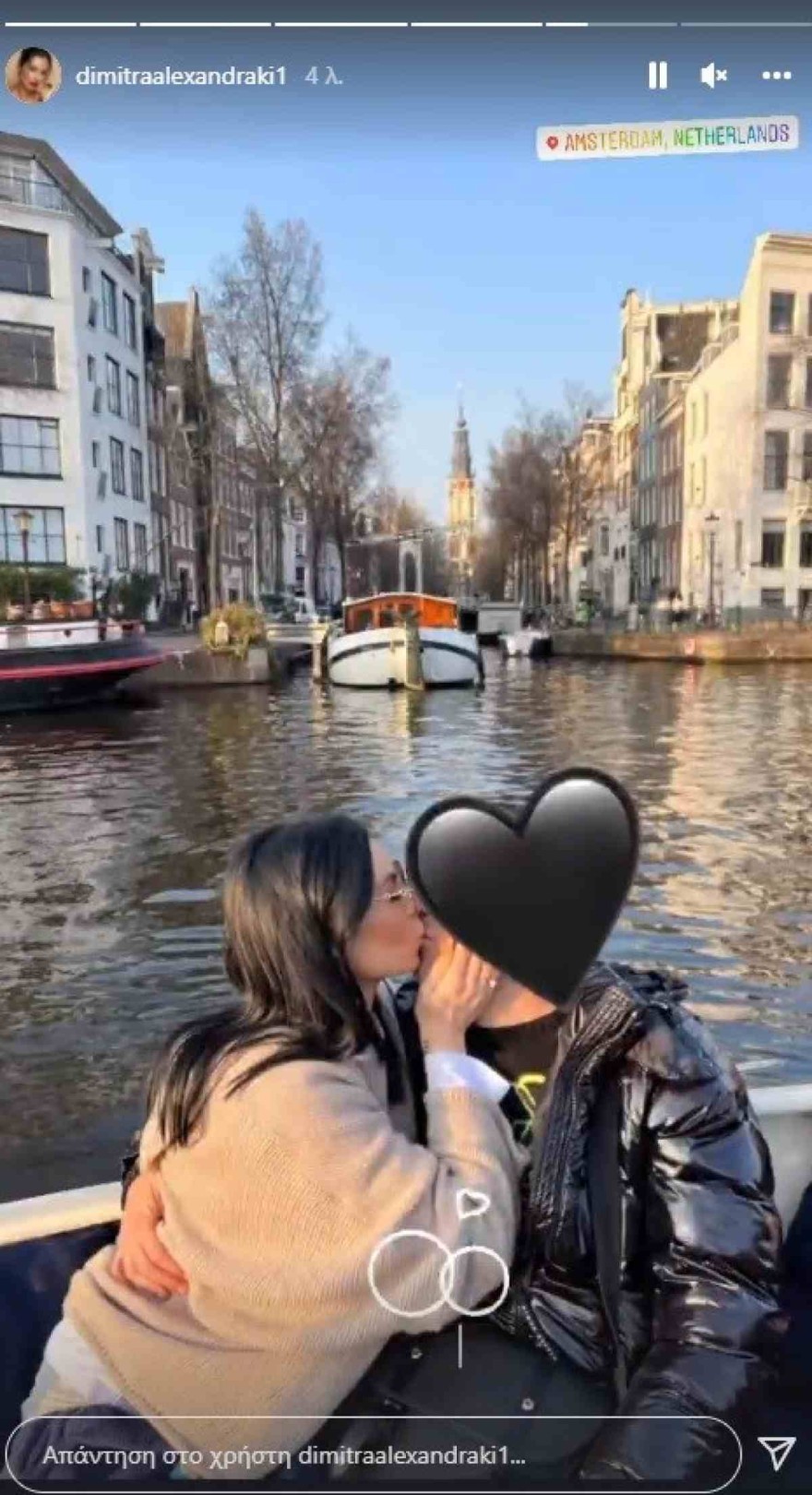 Η ανάρτηση της Δήμητρας Αλεξανδράκη