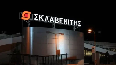 Άδειασαν τα ράφια του Σκλαβενίτη - Το προϊόν που «φεύγει» όσο κανένα άλλο