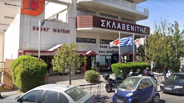 Νέα απάτη για τον Σκλαβενίτη - Η ανακοίνωση της εταιρίας που ανησύχησε τους πελάτες