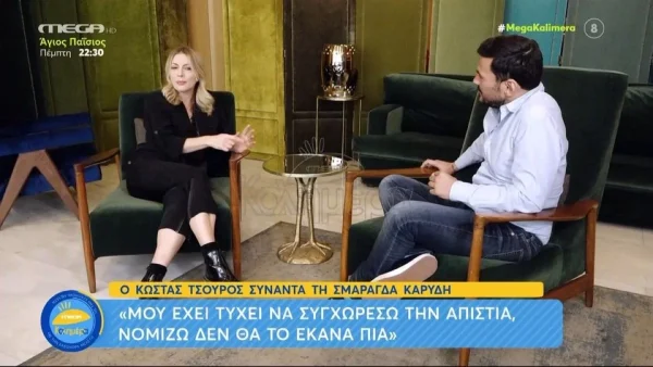 "Oταν διάβασα ότι πέθανε ο μπαμπάς..." - Η Σμαράγδα Καρύδη απαντά πρώτη φορά για τα δημοσιεύματα