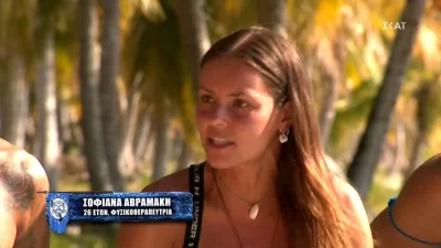 Survivor 5: Η Σοφιάννα "άδειασε" την Ασημίνα - «Είχε στήσει στον τοίχο την Σταυρούλα για να μάθει τι λένε στην Ελλάδα»