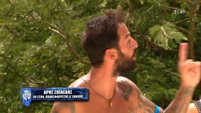 Survivor 5: «We have communication problems» - "Το γύρισε" στα αγγλικά ο Άρης Σοϊλέδης για να συνεννοηθεί με τον Τάκη