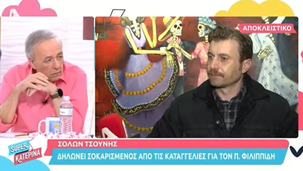 «Είχε δίκιο η Κάτια Δανδουλάκη που έδιωξε τον Πέτρο Φιλιππίδη» - Απασφάλισε ο Σόλων Τσούνης