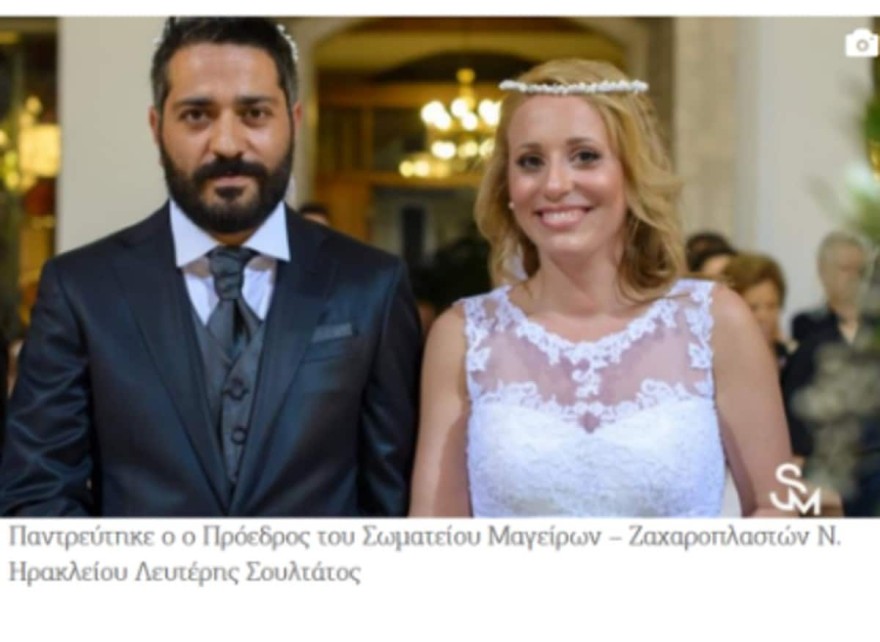 Λευτέρης Σουλτάτος πρώην σύζυγος