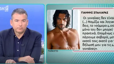 «Είναι ανήθικο αυτό που γίνεται να...» - Βγήκε μπροστά για τον Σπαλιάρα ο Γιώργος Λιάγκας