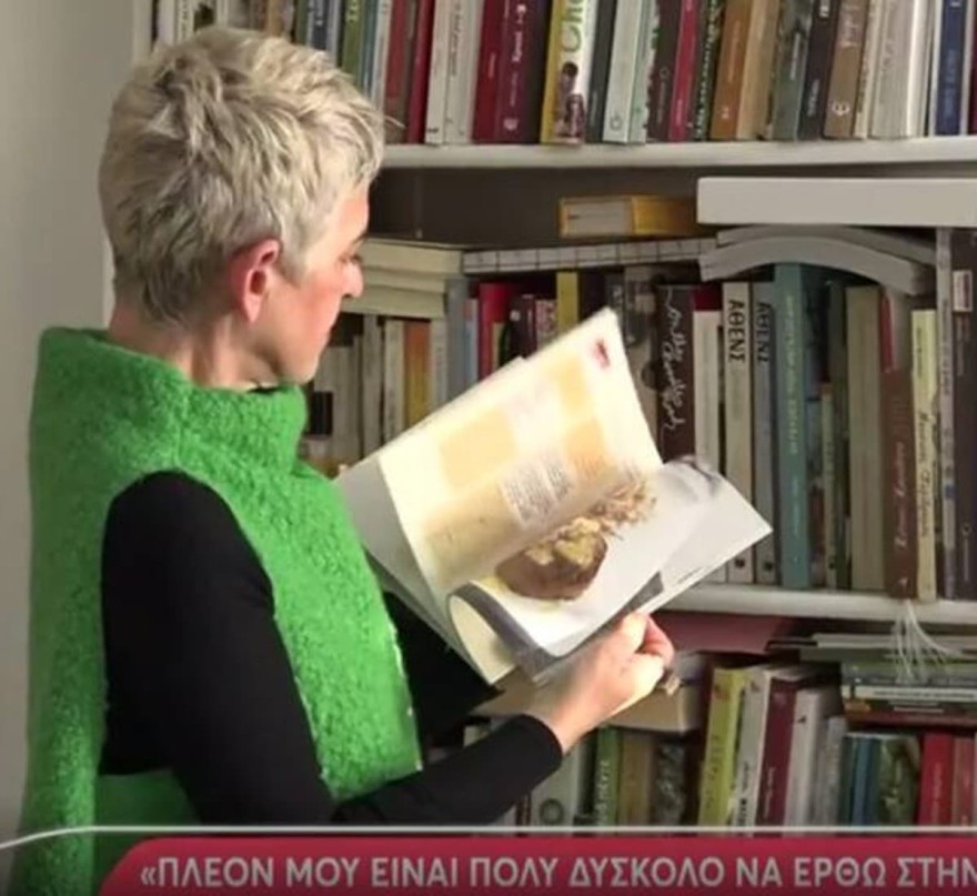 Η βιβλιοθήκη της Ψυχούλη