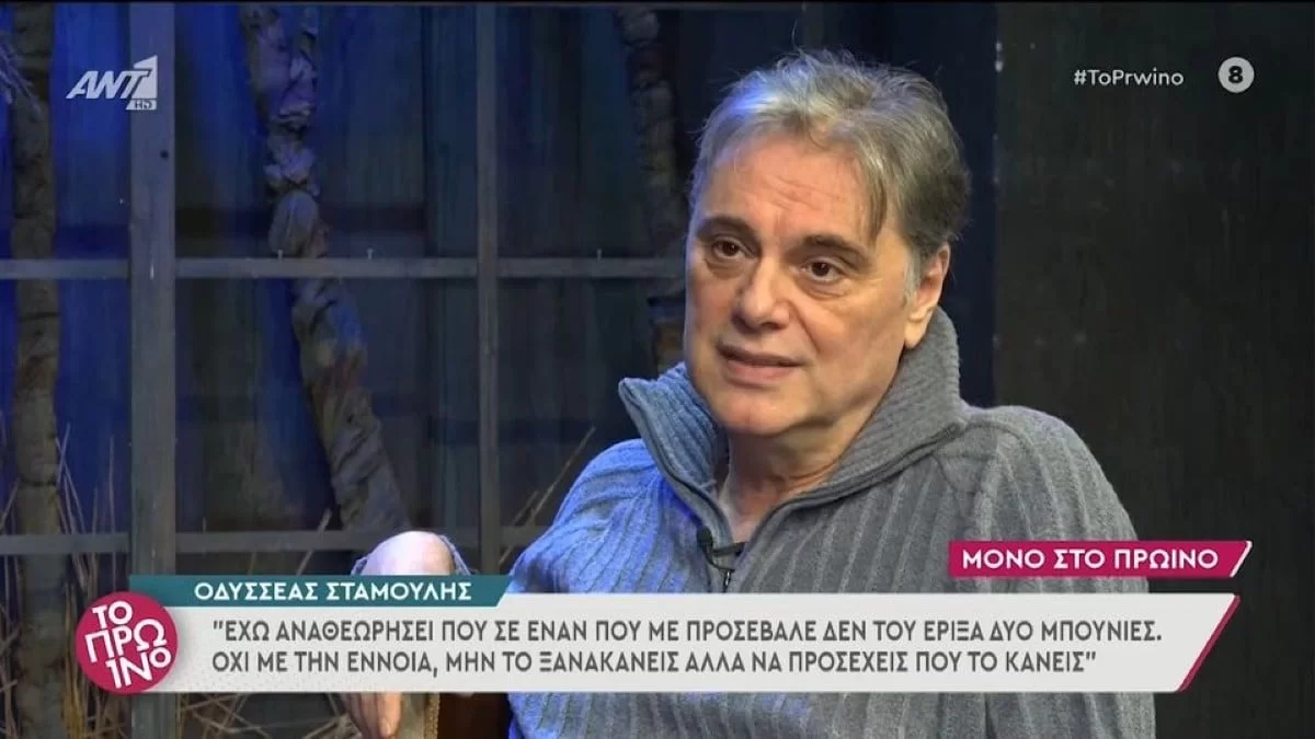 "Δεν είναι σαν κι εμάς την πλέμπα..." - Κόλαφος ο Οδυσσέας Σταμούλης για Λιγνάδη και Φιλιππίδη