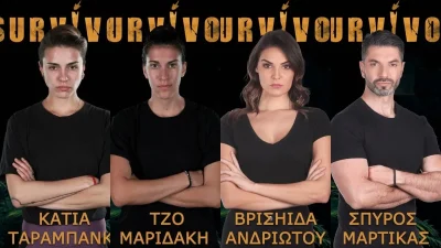 Survivor 5 spoiler 16/3: ΑΛΉΘΕΙΑ ΛΕΣ; Οι πρώτες πληροφορίες για τον παίκτη που αποχωρεί αύριο