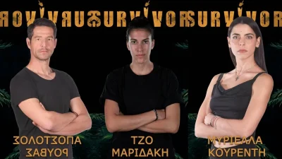 Survivor 5 spoiler 30/3: ΑΣ ΠΡΌΣΕΧΕ - Αυτός είναι ο παίκτης που αποχωρεί αύριο