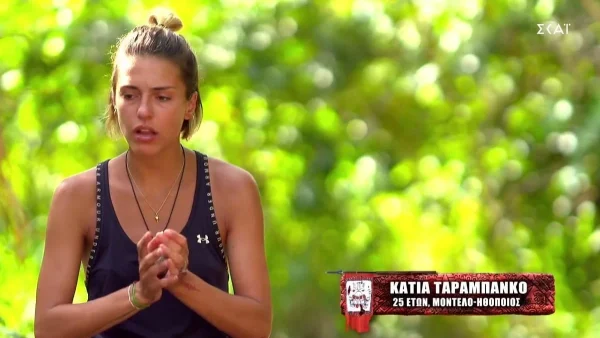 Survivor 5: ''Κόλαφος'' η Κάτια Ταραμπάνκο - «Με κοπάνησε με το χέρι του πάνω στα νεύρα...»