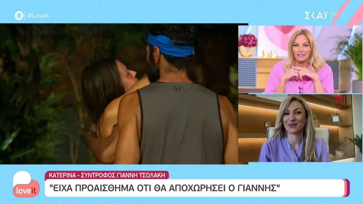 Survivor 5: «Είχα προαίσθημα ότι...» - Η σύντροφος του Γιάννη Τσολάκη "σπάει" την σιωπή της για την Σοφιάννα