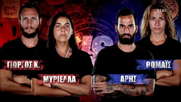 Survivor 5: Αυτή η ομάδα κέρδισε τον αγώνα ασυλίας