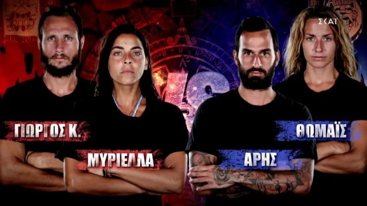 Survivor 5: Αυτή η ομάδα κέρδισε τον αγώνα ασυλίας
