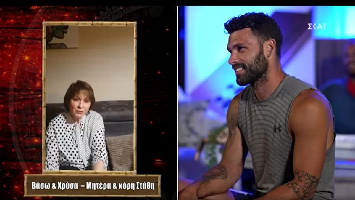 Survivor 5: Βούρκωσε ο Στάθης Σχίζας - Το συγκινητικό βίντεο που έλαβε από την κόρη του