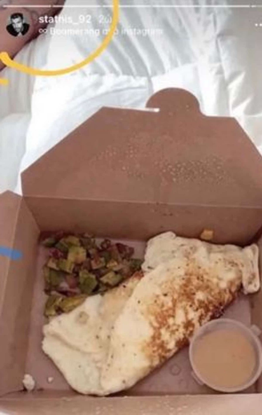 Σχίζας - Παναγιώταρου