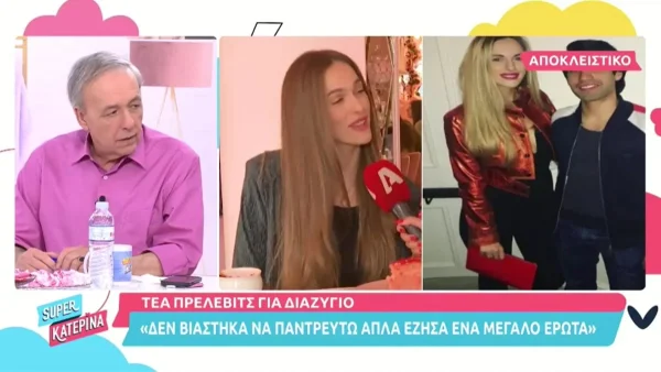 Τέα Πρέλεβιτς: Προχώρησε σε κατάψυξη ωαρίων - «Νιώθω μια ασφάλεια»