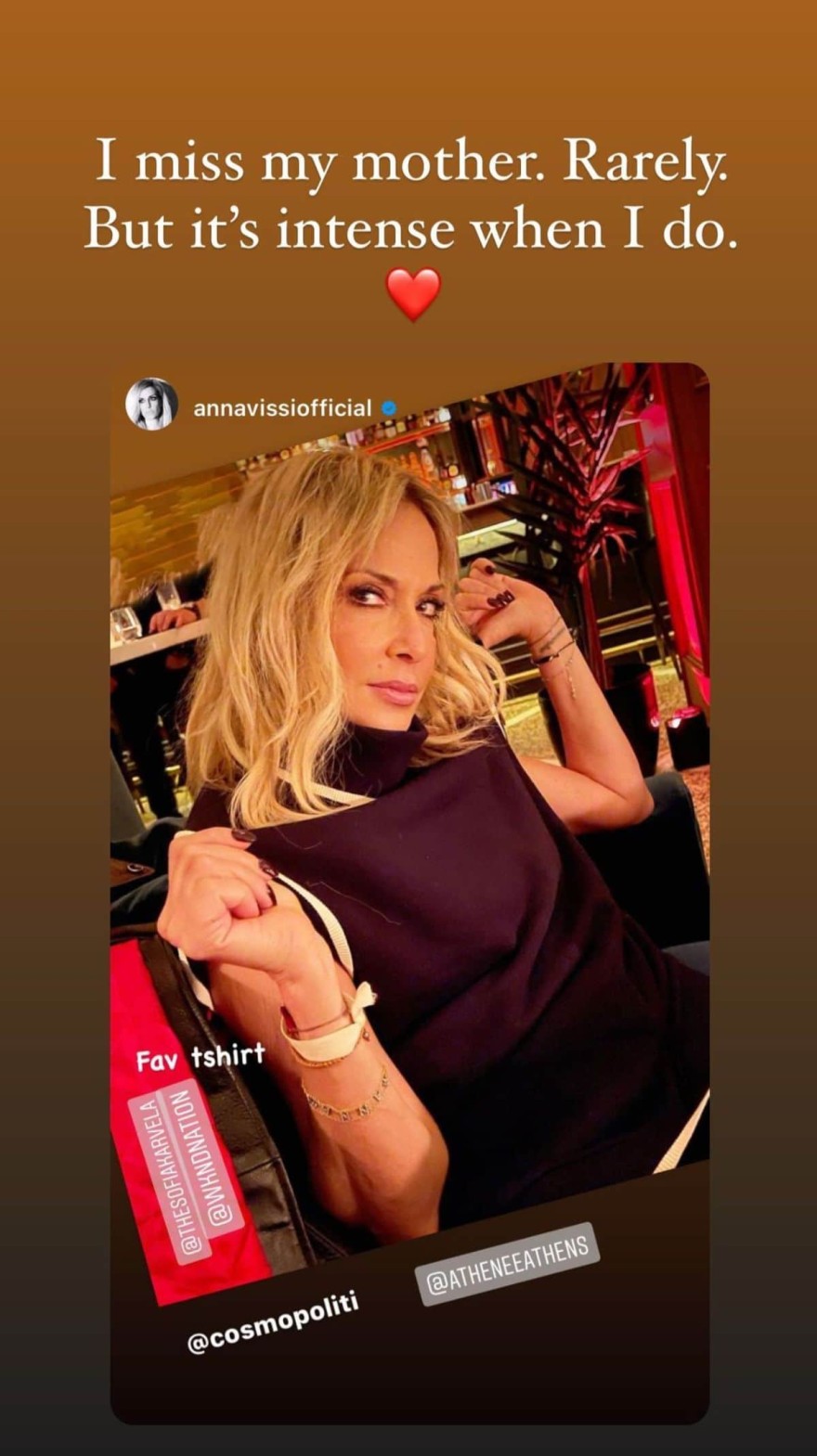 Το στορυ της Σοφίας Καρβέλα