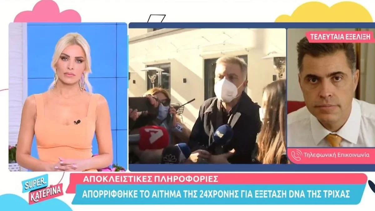 Βιασμός 24χρονης Θεσσαλονίκη: Απορρίφθηκε το αίτημα για εξέταση DNA της τρίχας