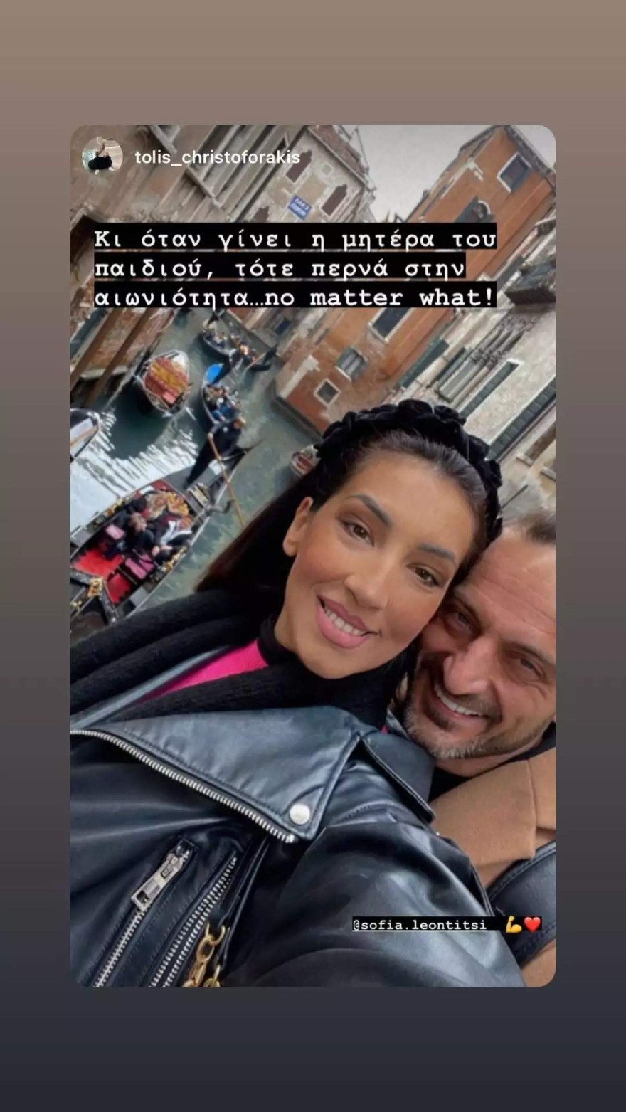Σοφία Λεοντίτση: Η πρώτη ανάρτηση του συντρόφου της μετά την ανακοίνωση της εγκυμοσύνης της