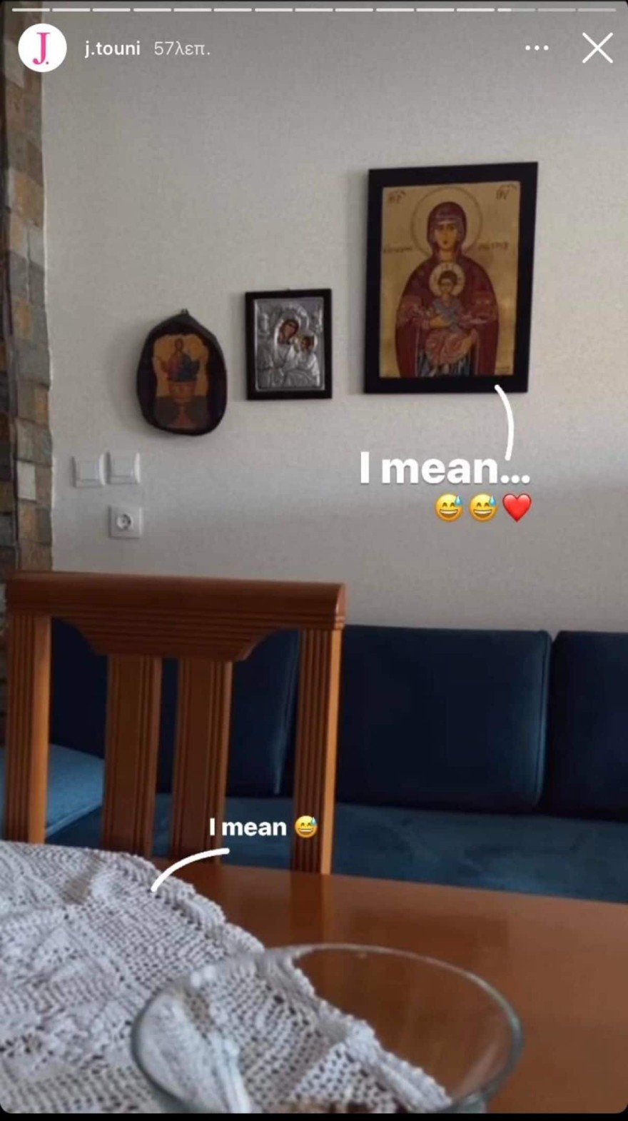 Η διακόσμηση στο πατρικό της Ιωάννας Τούνη