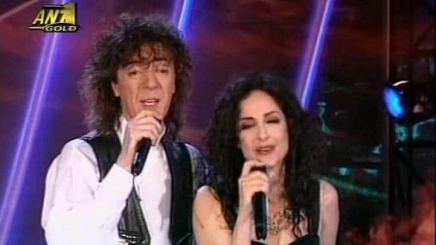 Άννα Βίσση πρώην