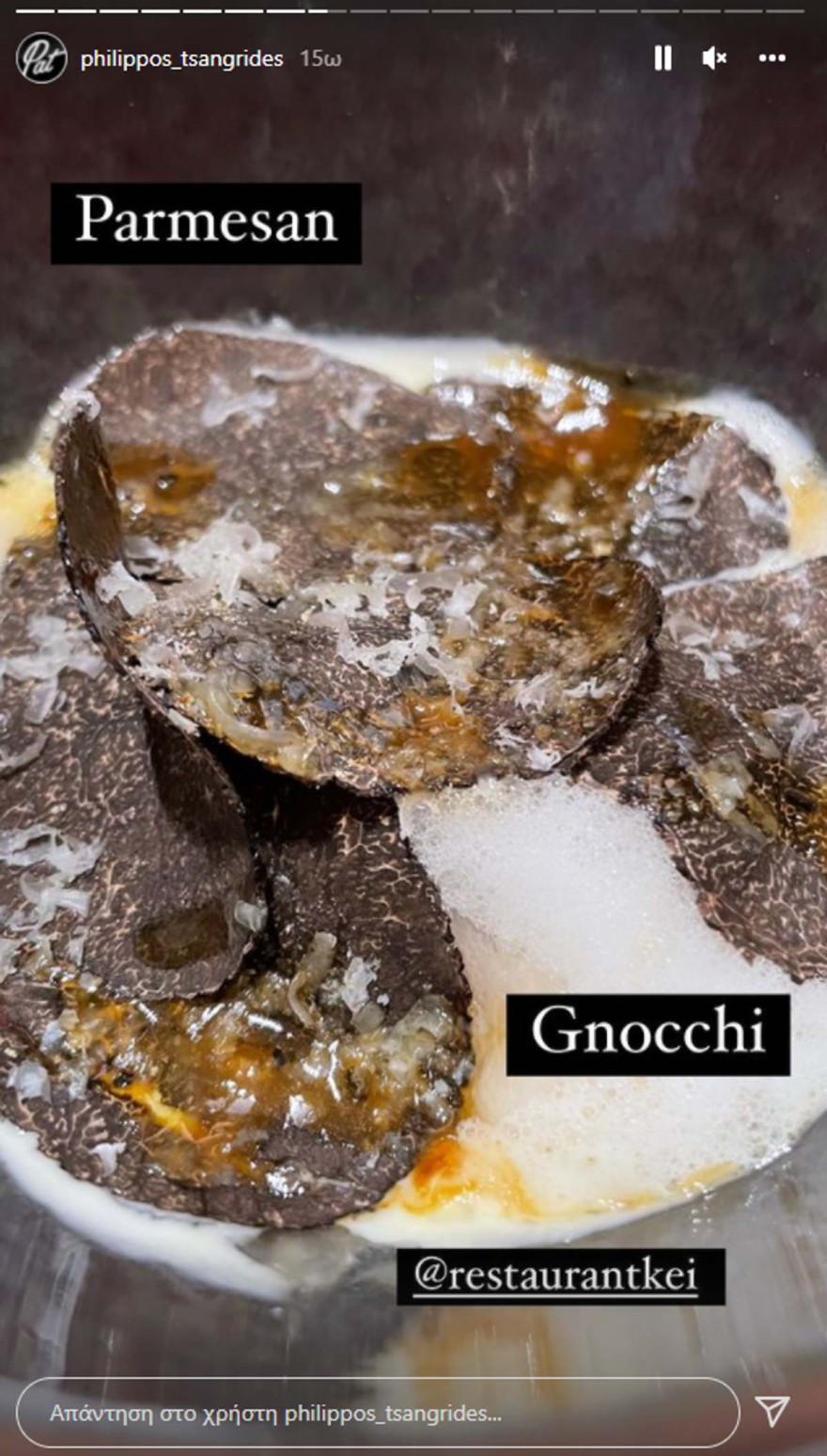 Στην Γαλλία ο Φίλιππος Τσαγκρίδης