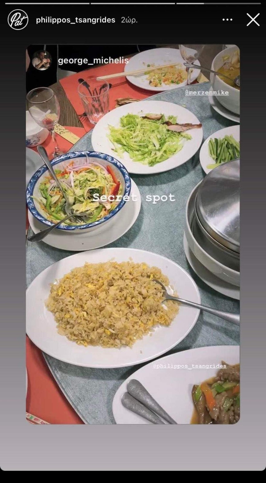 Φίλιππος Τσαγκρίδης βραδινή έξοδος